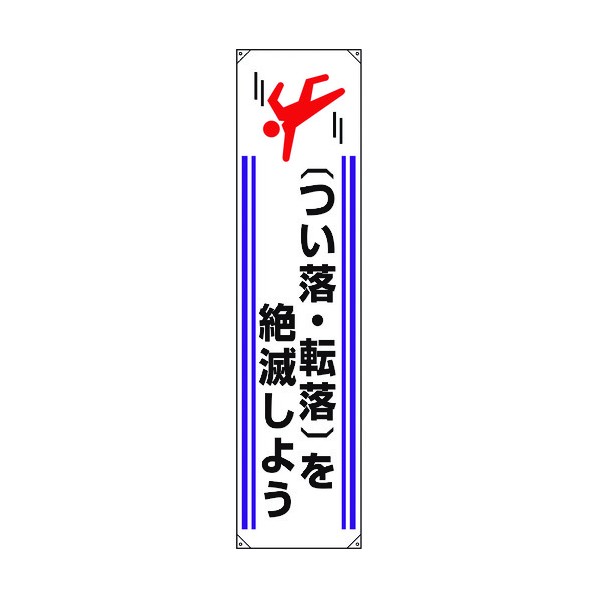 単一のものたれ幕 つい落･不良化を滅び尽きるしよう822-10A