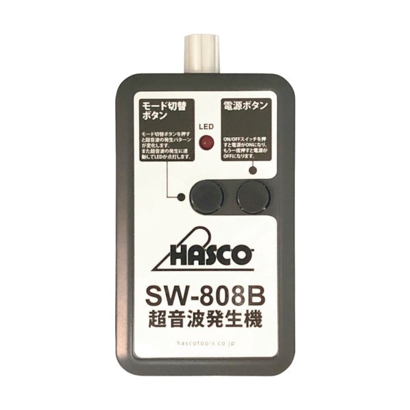 ハスコー 超音波読み合わせる機(送りとどける機) SW-808B 1点