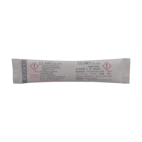 三和 高性能吸湿剤  (4.2g×) EX-3SU 2000個