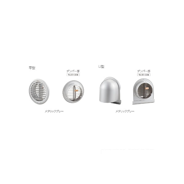 KANAI U型 ダンパー付 φ100/FD72℃ 6990537802 24個