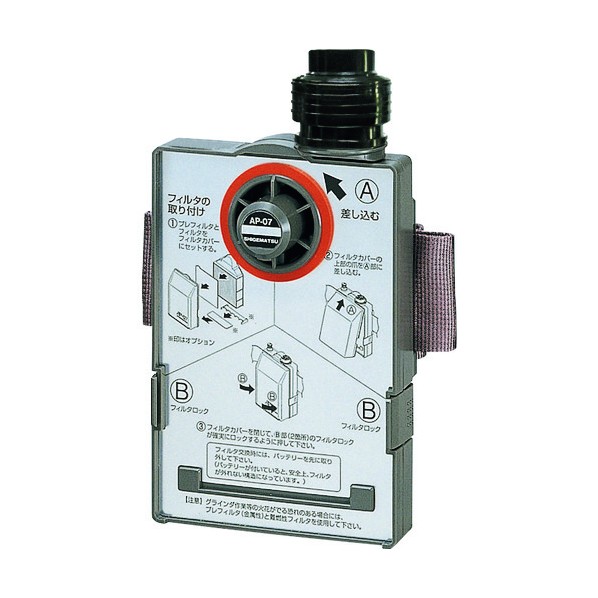 シゲマツ シゲマツ 電動ファン付き呼吸用保護具 FU－07 20101 1個 32,742円