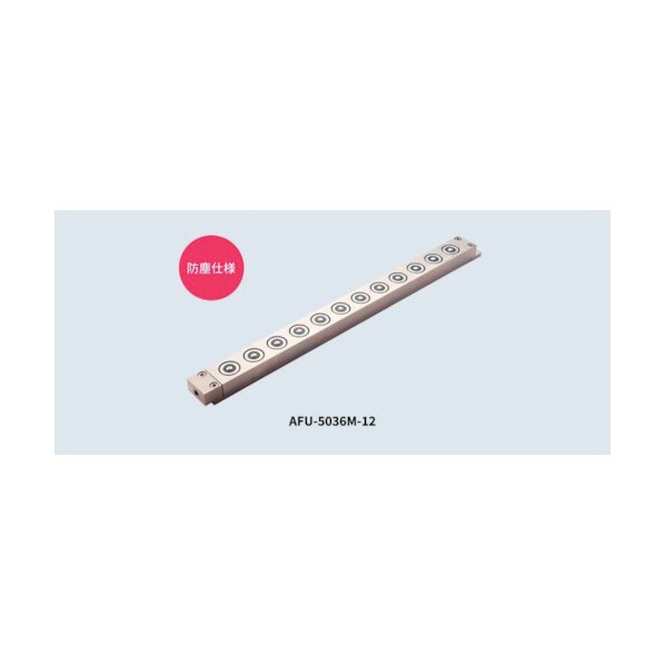 ※法人専用品※フリーベア エアー浮上式フリーベアユニット AFU-5036M-11 1点|DIY FACTORY ONLINE SHOP