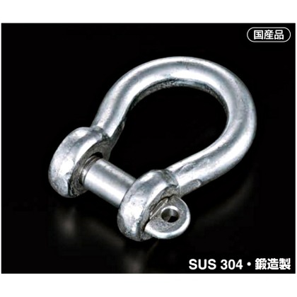 ふじわら JIS規格シャックル BD-10｜DIY FACTORY ONLINE SHOP