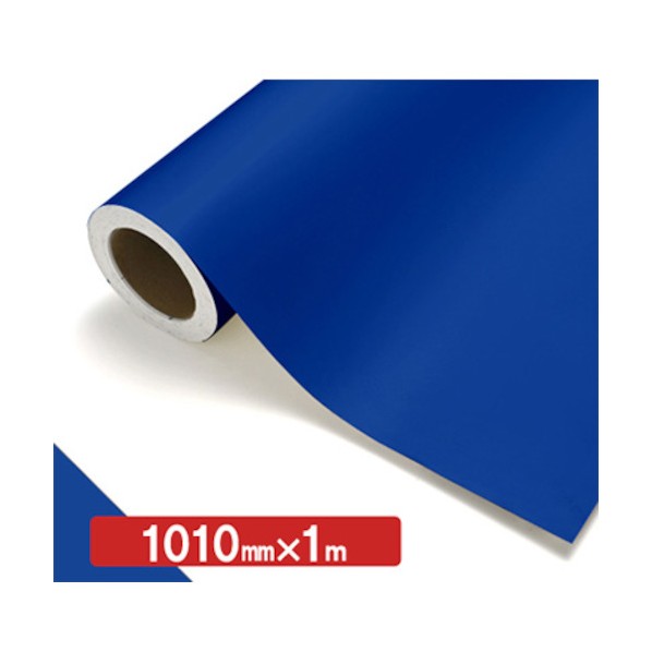 トレード NOCS Tuffcal 不透明色 4543 ビビットブルー1010mm×1m 6300038253 1枚