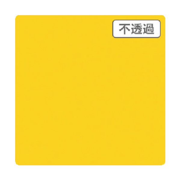 ※法人専用品※トレード 3M スコッチカル XLシリーズ JS1113XL リップイエロー 1000mmX切売 6300021524 1点｜DIY FACTORY ONLINE SHOP
