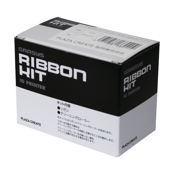 桜井 カードプリンターインクリボンSS-YMCKО 250カード SSYMCKO 1点｜DIY FACTORY ONLINE SHOP
