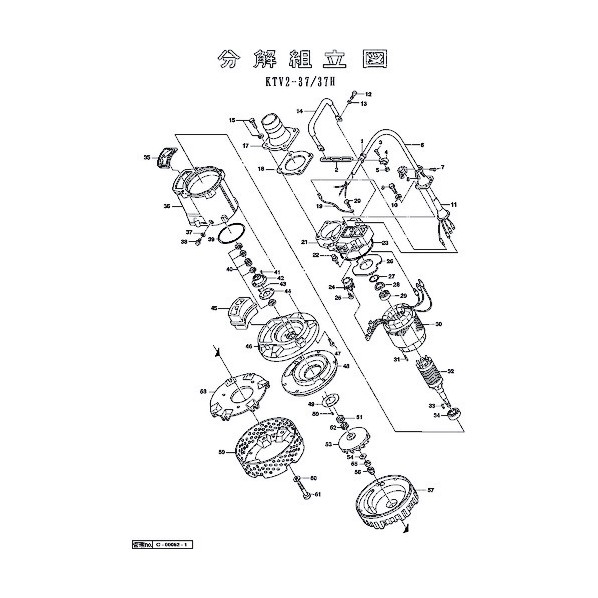 鶴見製作所(ツルミポンプ) キャブタイヤケーブル(完)x15m 801-00148131-9 1点