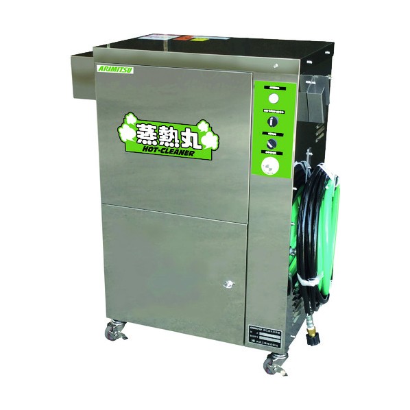 ※法人専用品※有光工業 工場蒸気熱源式高圧温水洗浄機TRY-3HWST2 60HZ TRY-3HWST2-60HZ 1点｜DIY FACTORY ONLINE SHOP