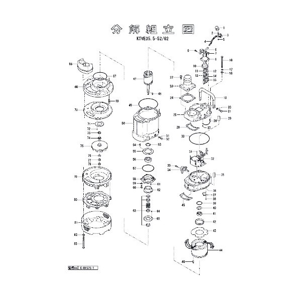※法人専用品※鶴見製作所 モータブラケット 801-05045815-9 1点|DIY FACTORY ONLINE SHOP