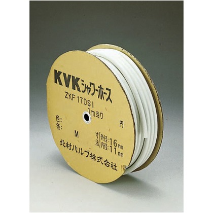 KVK シャワーホース100m 白 ZKF170SSI-100