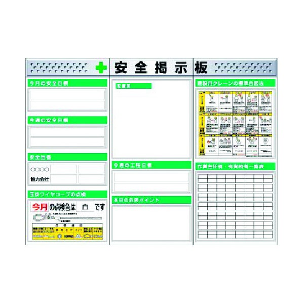 つくし工房 スチール製フラット掲示板3点タイプセット 大タイトル\u003dCタイプ KG-622C 1点