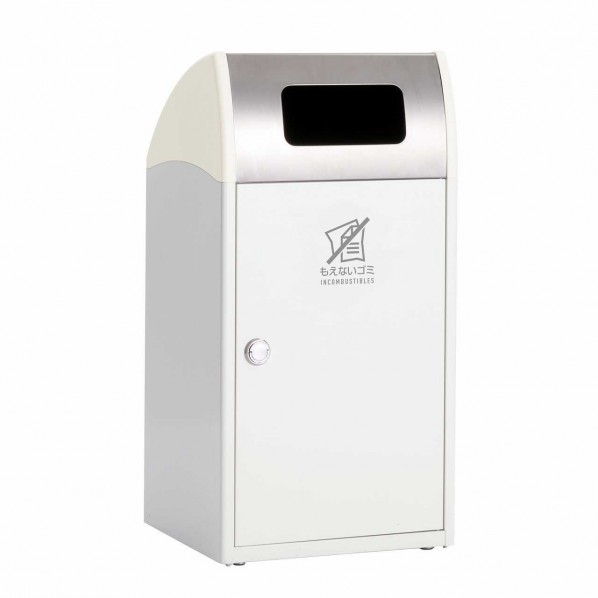 テラモトTrim(刈り込み) ST ステン もえないゴミ用W470×D435×H930粍象牙色DS-168-912-7