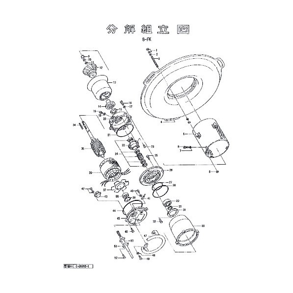 鶴見製作所(ツルミポンプ) ストレーナ 801-02337816-9 1点