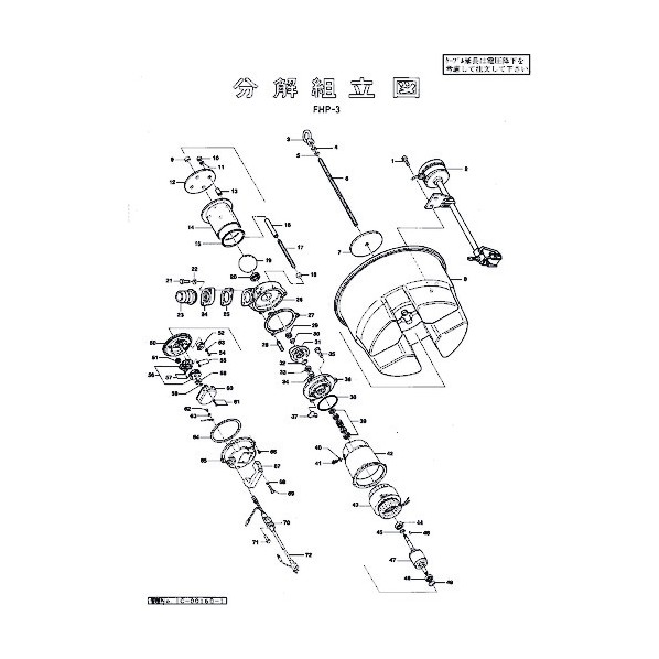 ※法人専用品※鶴見製作所 固定子 801-05633311-9 1点|DIY FACTORY ONLINE SHOP