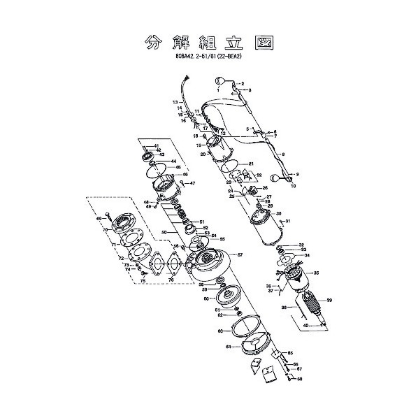 鶴見製作所(ツルミポンプ) モータフレーム(1次品) 801-06445818-9 1点