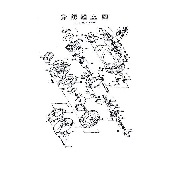 鶴見製作所(ツルミポンプ) 固定子 801-05600348-9 1点