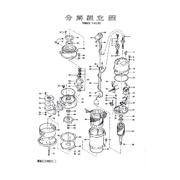 ※法人専用品※鶴見製作所 ヘッドカバー 801-05127913-9 1点｜DIY FACTORY ONLINE SHOP