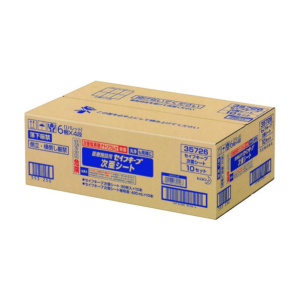 花王 セイフキープ次亜シート 357267 1点｜DIY FACTORY ONLINE SHOP 9,409円