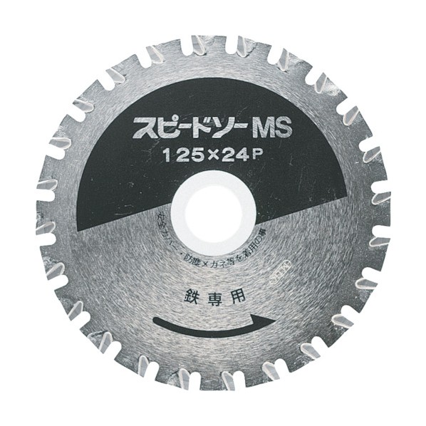 若井産業 スピードソー MS 鉄用 MS-125 796012M 1点