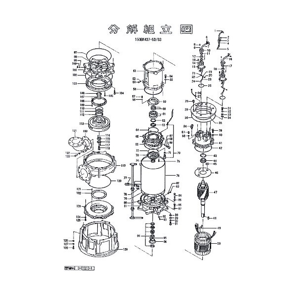 ※法人専用品※鶴見製作所 軸受 801-05200055-9 1点｜DIY FACTORY ONLINE SHOP