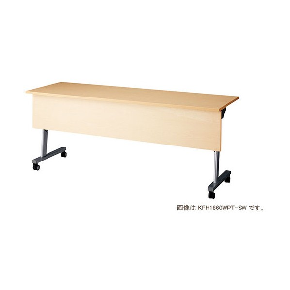 ※法人専用品※ナイキ 会議用テーブル KFH1560WPT-SW 1点｜DIY FACTORY ONLINE SHOP