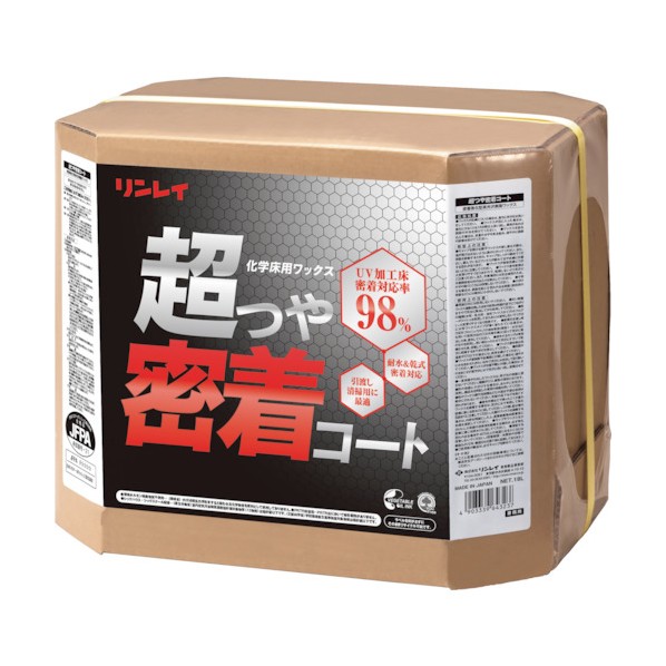 ※法人専用品※リンレイ 床用樹脂ワックス 超つや密着コート 18L RECOBO 671536 1点