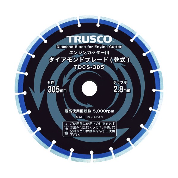 トラスコ(TRUSCO) ダイヤモンドブレード 305X2.8TX7WX30.5H 355 x 355 x 15 粍 TDCS-305 5点