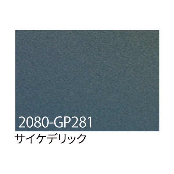 トレード 3M ラップフィルム 2080-GP281 サイケデリック 1524mmX切売 6300021877 1点 17,598円