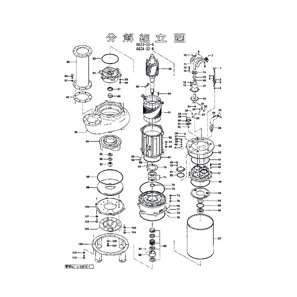 ※法人専用品※鶴見製作所 羽根車(50Hz用) 801-02100228-9 1点｜DIY FACTORY ONLINE SHOP