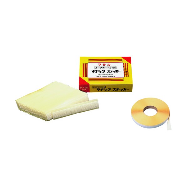 マサル ループカーペット用マヂックステッカー　20mm　25m巻 20RMS25｜DIY FACTORY ONLINE SHOP