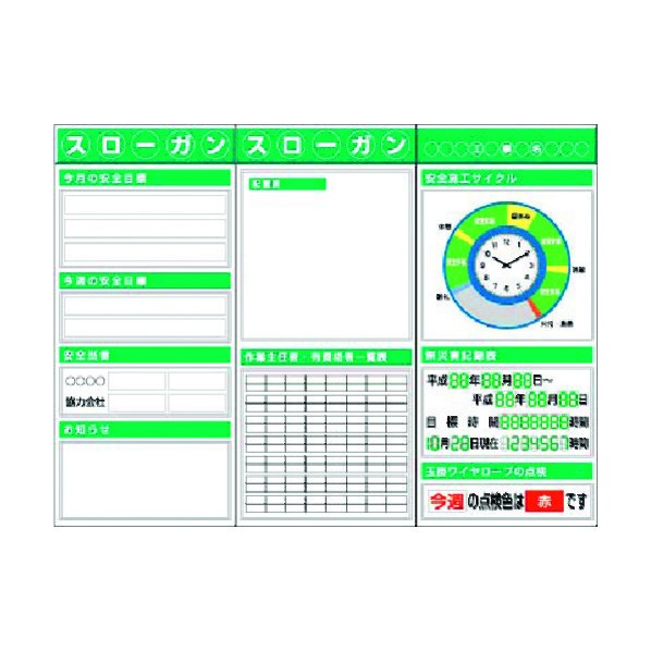 つくし細工所 スチール写真製滑っこい電子掲示板3点手合い書き割り 大かた書き\u003dD手合い KG-623AD 1点