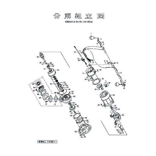 ※法人専用品※鶴見製作所 ヘッドカバー(2次品) 801-05115424-9 1点｜DIY FACTORY ONLINE SHOP 12,653円