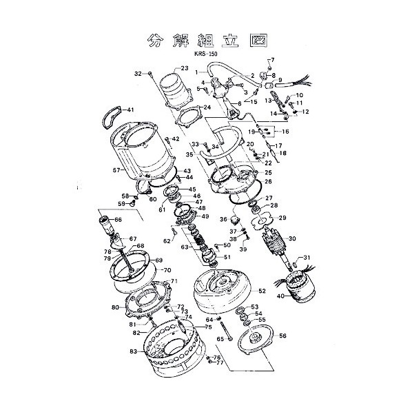 ※法人専用品※鶴見製作所 ポンプケーシング(D6用) 801-02038214-9 1点|DIY FACTORY ONLINE SHOP