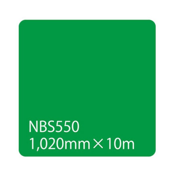 トレード タックペイント NBSシリーズ NBS550 1020mm×10m 6300038391 1本