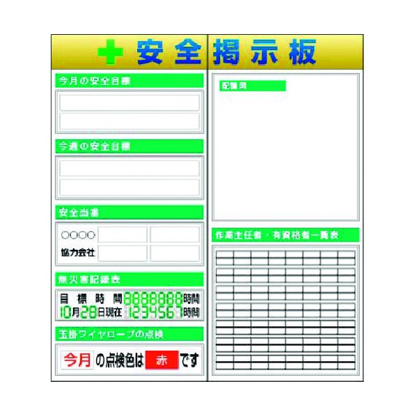 つくし工房 スチール製フラット掲示板2点タイプセット 大タイトル\u003dBタイプ KG-611B 1点 42,185円