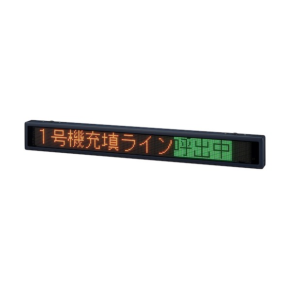 パトライト 屋内用 LED表示ボード ビジュアルサイン VM96F型 VM96F-112TEL 1台