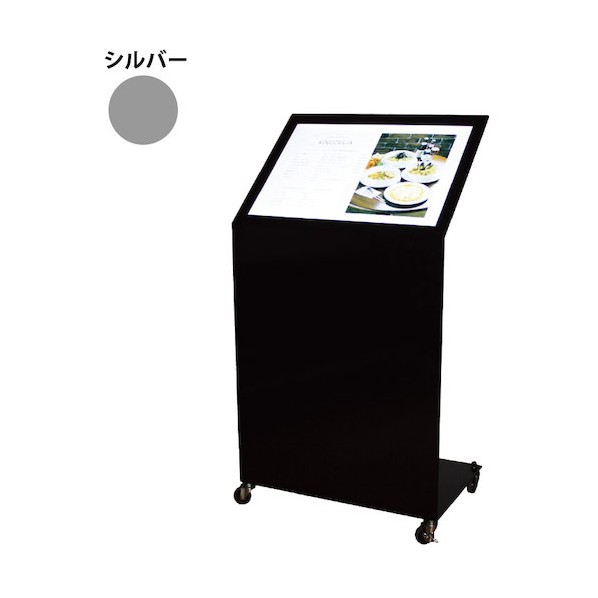グリーンクロス 献立て表照明ランプ LD-202(LED内照式) しろがね色 6300034097   1台