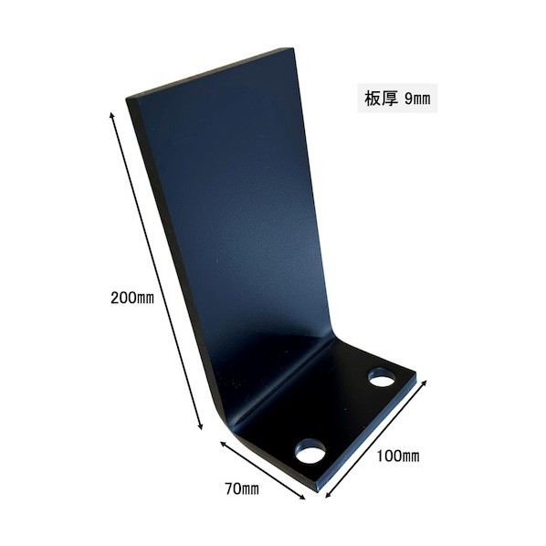 ティーエフサービス 大型生み出すこと作り付けるL型曲げ手合い100×70×200(黒いこと) 9LM-1020BK   1点
