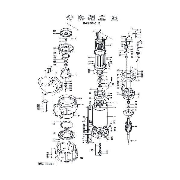 鶴見製作所(ツルミポンプ) パッキンOリングセット 801-17300180-9 1点