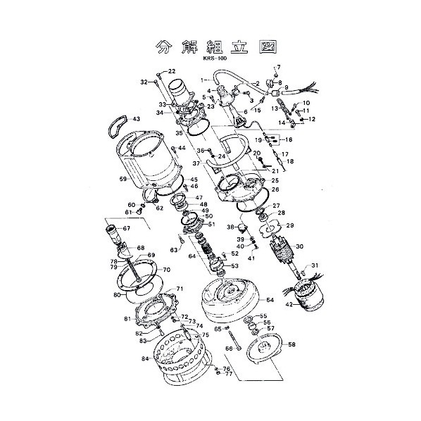 鶴見製作所(ツルミポンプ) ベアリングハウジング 801-06022118-9 1点