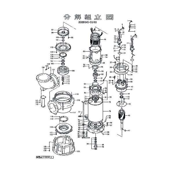 鶴見製作所(ツルミポンプ) 軸受 801-05200057-9 1点