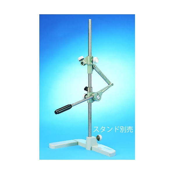 ※法人専用品※ヤマト科学 アームジャッキ JK200 1点