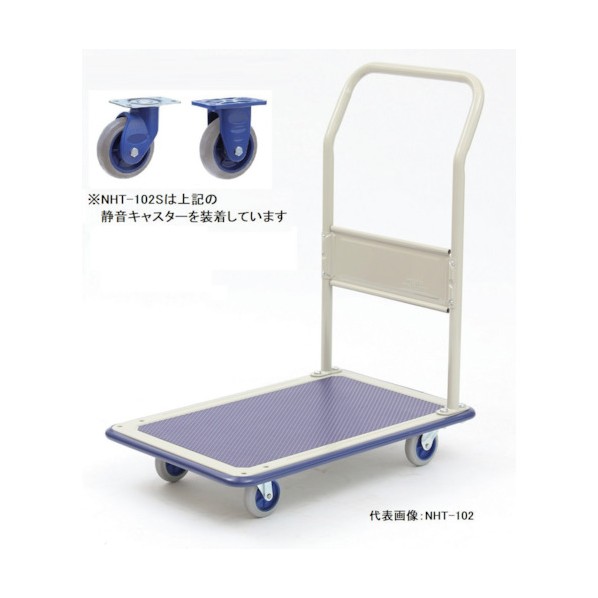 ※法人専用品※金沢車輛 小型静音スチール台車(ハンドル固定式) NHT-102S 1点｜DIY FACTORY ONLINE SHOP