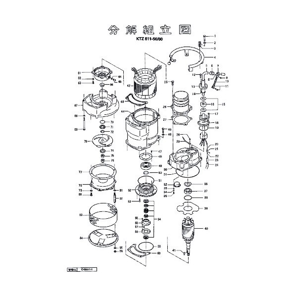 鶴見製作所(ツルミポンプ) 羽根車(50サイクル用) 801-021K8415-9 1点