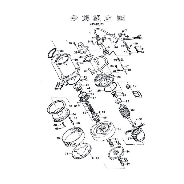 鶴見製作所(ツルミポンプ) サクションカバー(B3用) 801-02236621-9 1点