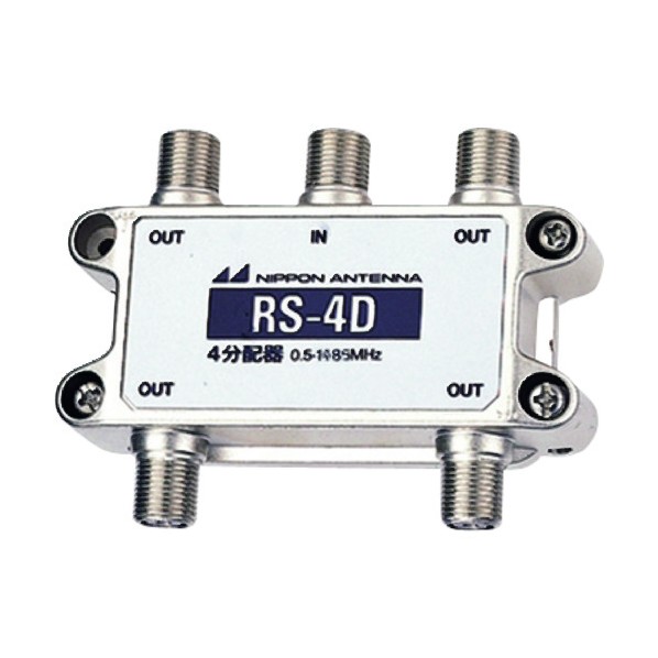 日本空中線 AM用4振りわける器 RS-4D 1個 花・ガーデン・DIY-その他