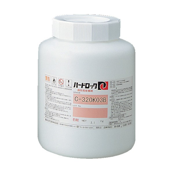 デンカ ハードロックB剤1kg C320K-03B
