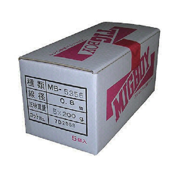 ダイヘンテクノサポート ミグボーイ用アルミ溶接ワイヤMB-5356 φ0.8 200g巻 MB-5356-08-200G 1巻