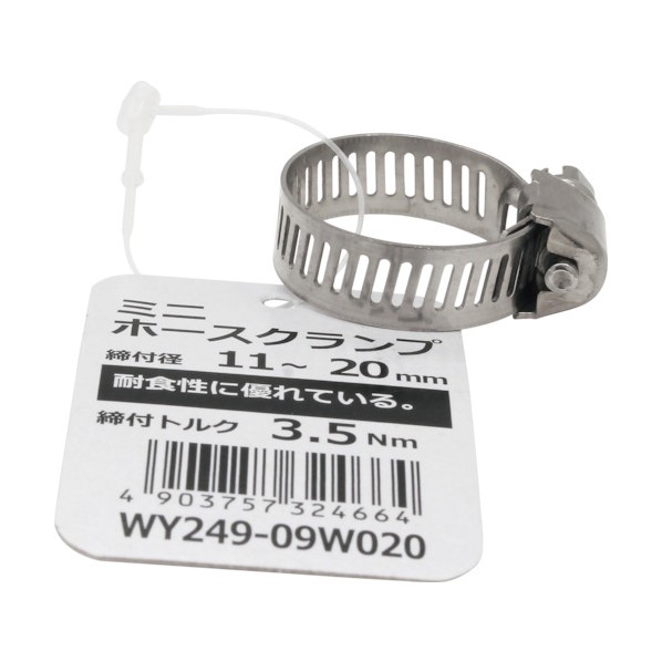 和気産業 ミニホースクランプ WY249-09W020 100個｜DIY FACTORY ONLINE SHOP
