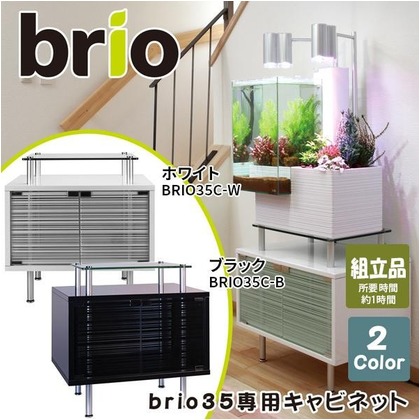 ベムパートナー brio35専用押し入れ 550×400×560(粍) 白いこと ベム 329022 1